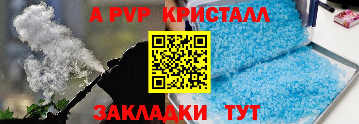 Каннабис Курчалой