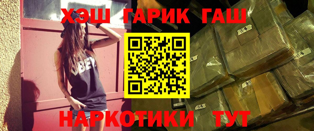Гашиш 40% ТГК Курчалой
