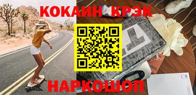 молекула духа Кимры