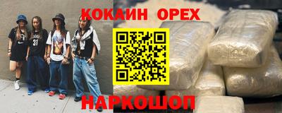 соль ск Канаш