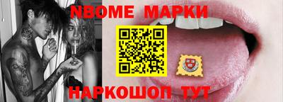 соль ск Канаш