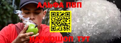 крисы Кандалакша