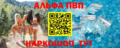 крисы Кандалакша