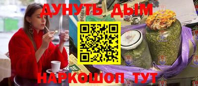 меф VHQ Кинель