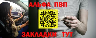 соль ск Канаш