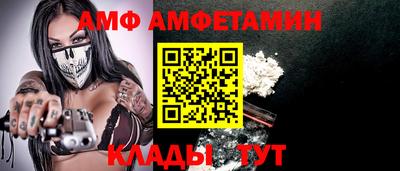 меф VHQ Кинель