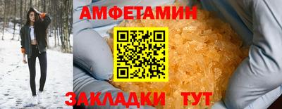 крисы Кандалакша