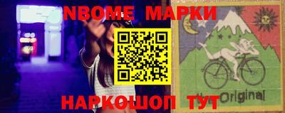 меф VHQ Кинель