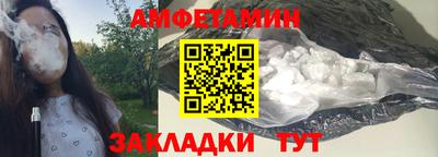 меф VHQ Кинель