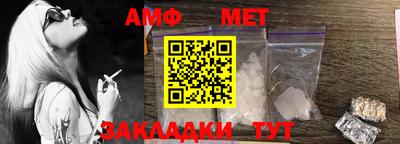 крисы Кандалакша