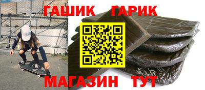 крисы Кандалакша