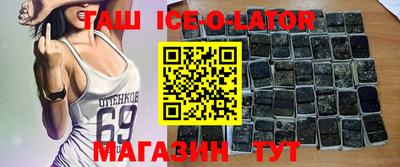 крисы Кандалакша