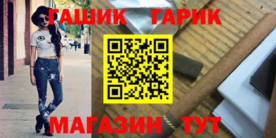 соль ск Канаш