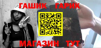 меф VHQ Кинель