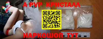 крисы Кандалакша