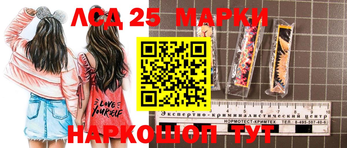 Курчалой  Марки N-bome 1,8мг  Вход с VPN 