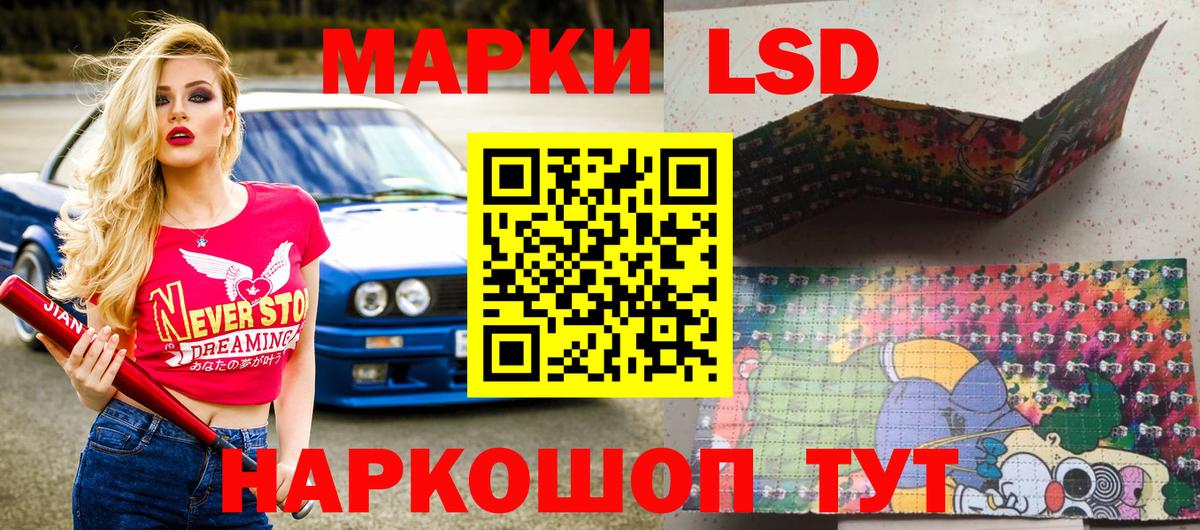 Марки NBOMe 1500мкг Курчалой