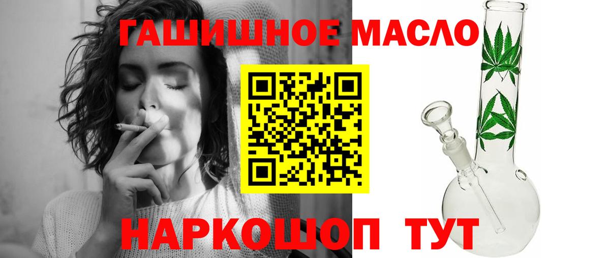Дистиллят ТГК концентрат  Вход с VPN  Курчалой  Дистиллят ТГК концентрат 