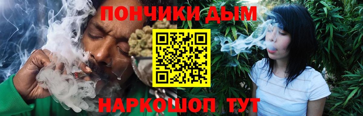 Курчалой  Канабис гибрид  Вход с VPN  МАРИХУАНА ГИДРОПОН  Бошки марихуана THC 21% 